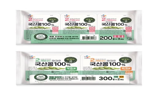 Image shows Happy Tofu packaging which is made using a bioplastic material for its packaging